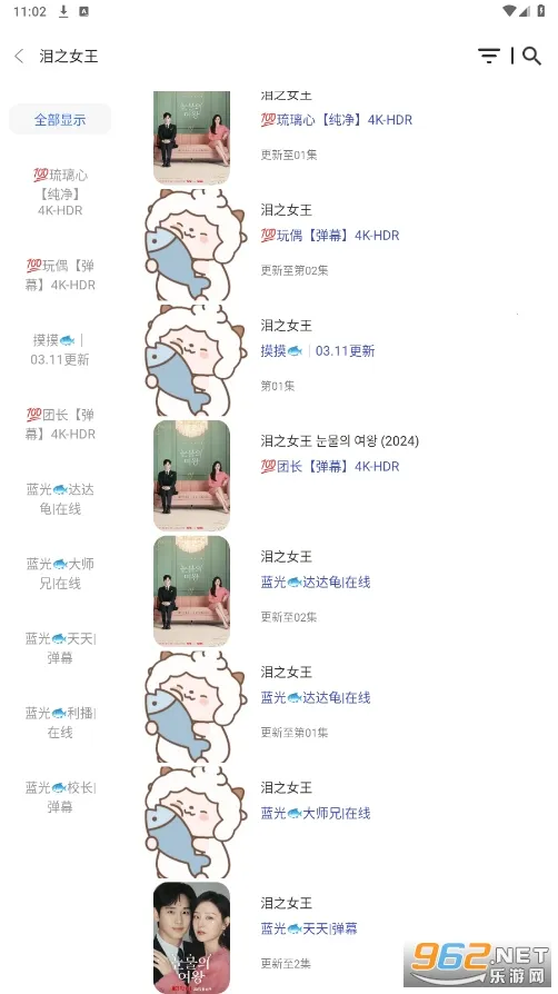 ����4kplus�ٷ���������v6.2.0 ��׿��