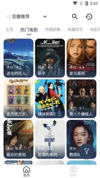 摸鱼4kplus官方正版下载 摸鱼4kplus官方正版下载