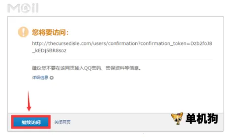 诅咒之岛下载最新版本 诅咒之岛下载最新版本