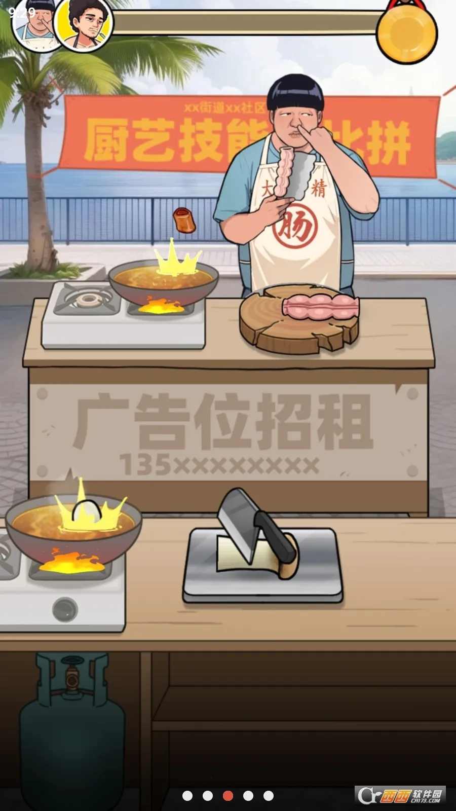 ��Ҫ��ʳ������v1.0 �ٷ�����