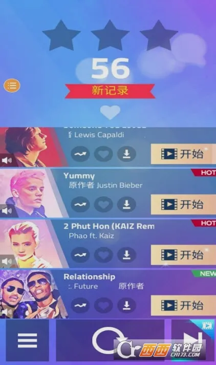 ���ٿ�3�ƽ��v13.024.006 �ٷ�����