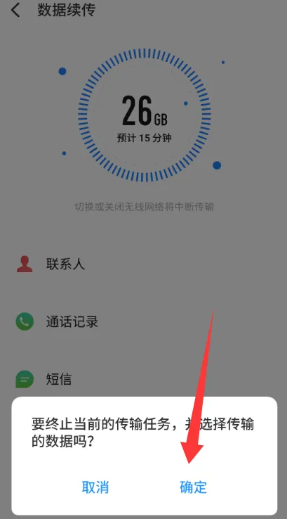 ���廻��������ȡ�������ֻ���v12.0.13 ��Ѱ�