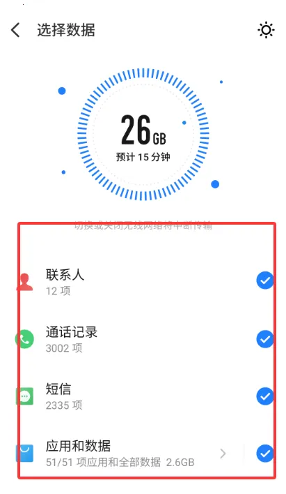 ���廻��������ȡ�������ֻ���v12.0.13 ��Ѱ�