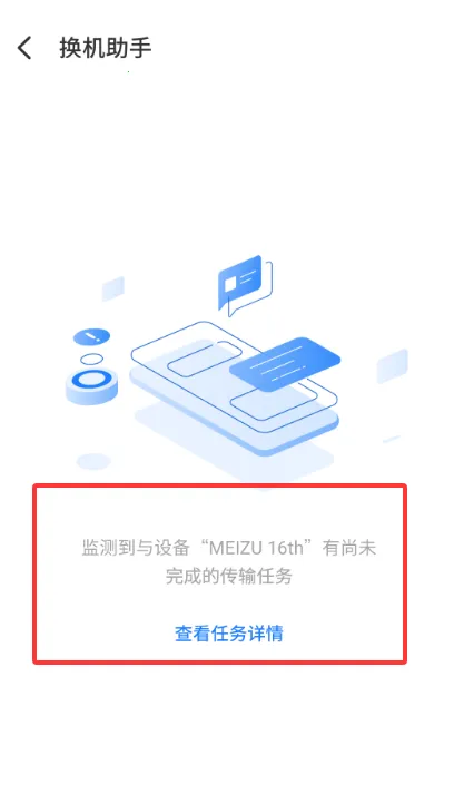 ���廻��������ȡ�������ֻ���v12.0.13 ��Ѱ�