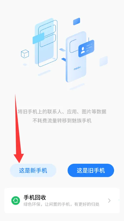 ���廻��������ȡ�������ֻ���v12.0.13 ��Ѱ�