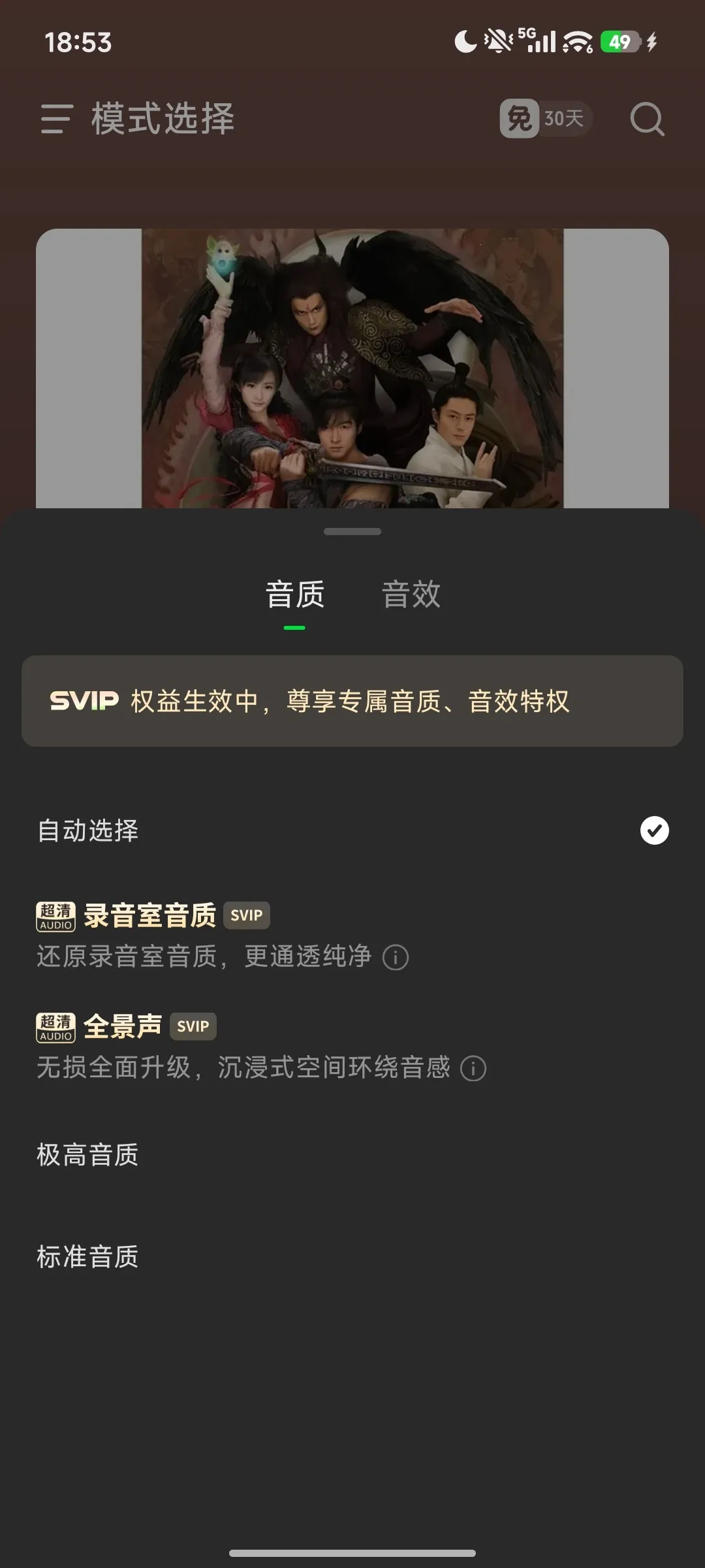 ����ģ��2026�ٷ�����v2.4.4 �ֻ���