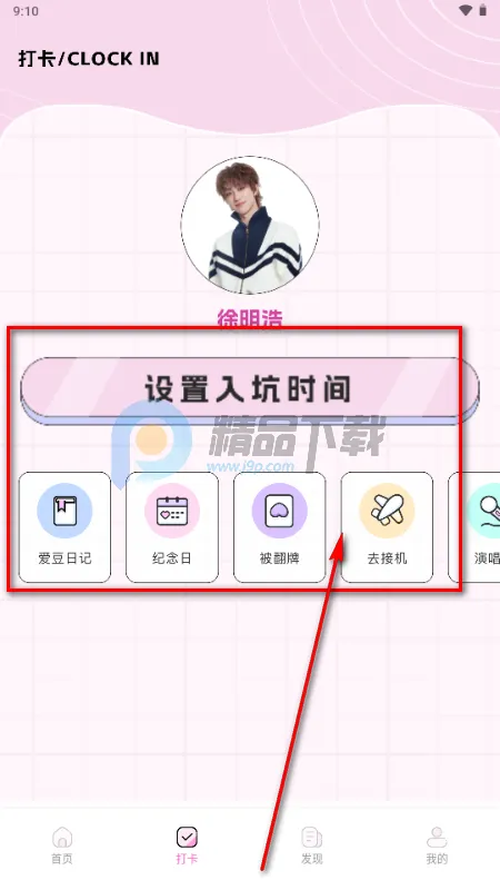 点亮智能app官方正版 点亮智能app官方正版