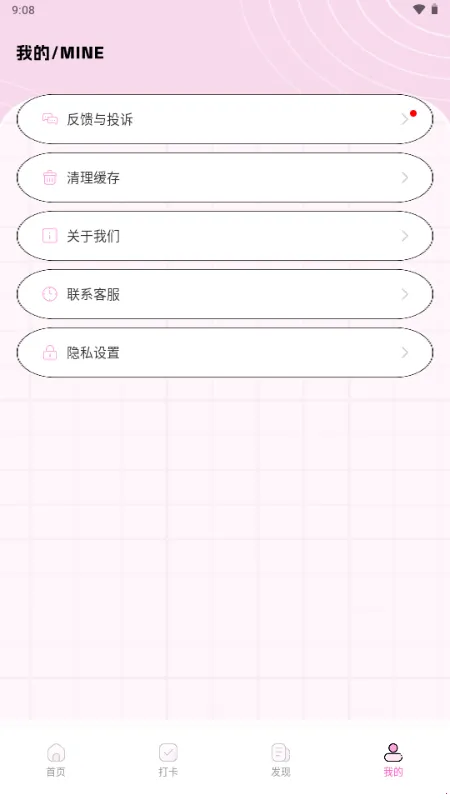 �������ܰ�׿���ֻ���v1.0.0 ��Ѱ�