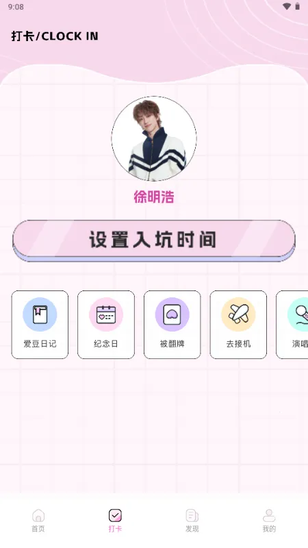 �������ܰ�׿���ֻ���v1.0.0 ��Ѱ�