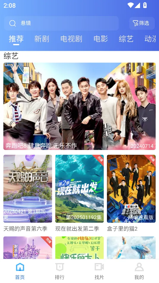 ������Ƶ���عٷ�v4.1.0 ��Ѱ�