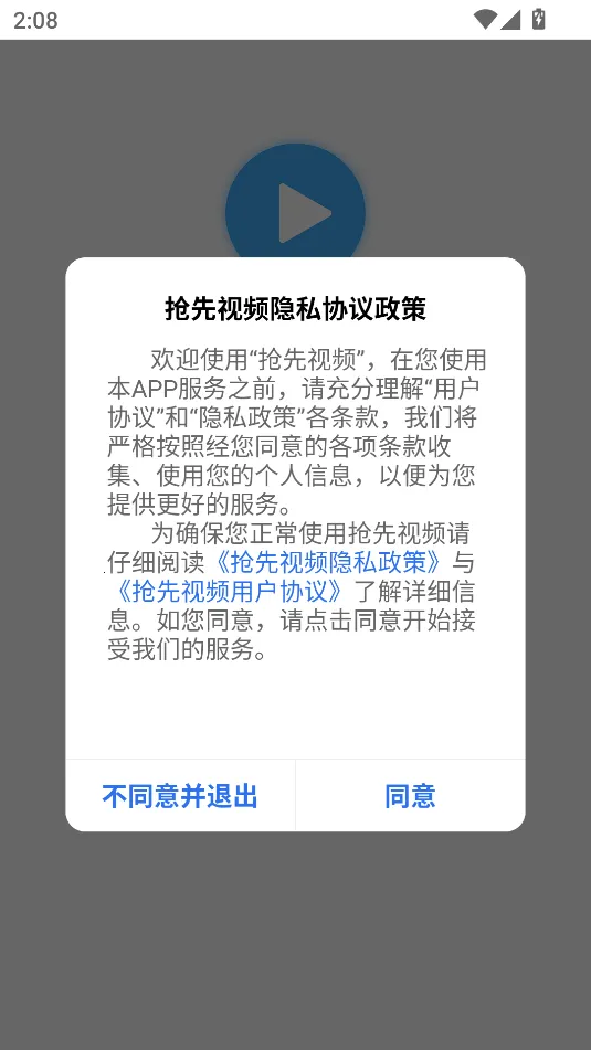 ������Ƶ���عٷ�v4.1.0 ��Ѱ�