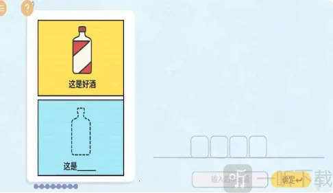 热梗烧脑挑战2026最新版本 热梗烧脑挑战2026最新版本