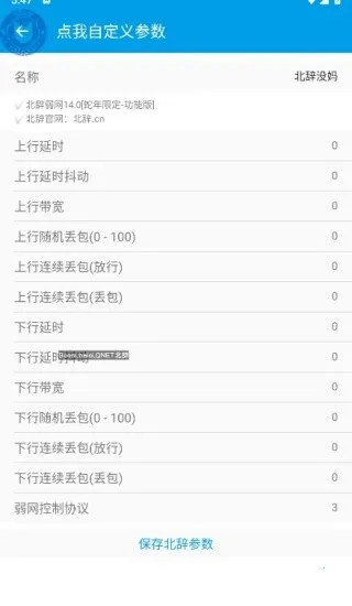 ��������16.0��Χʰȡv������������� �ٷ�����