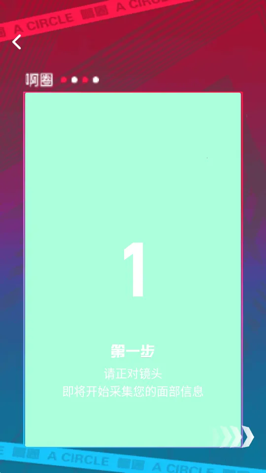 ��ȦAI���������ֻ���v0.0.84 �ٷ�����