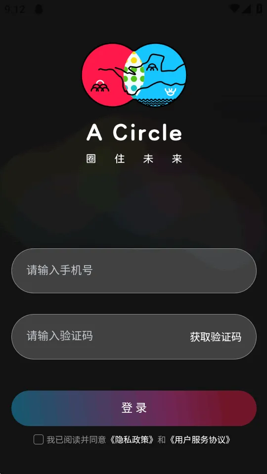 ��ȦAI���������ֻ���v0.0.84 �ٷ�����