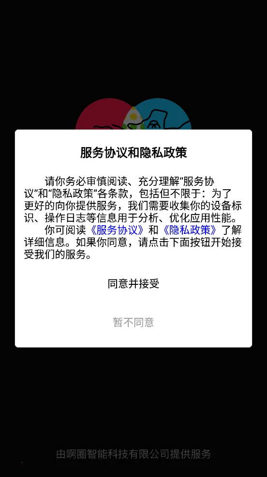 ��ȦAI���������ֻ���v0.0.84 �ٷ�����