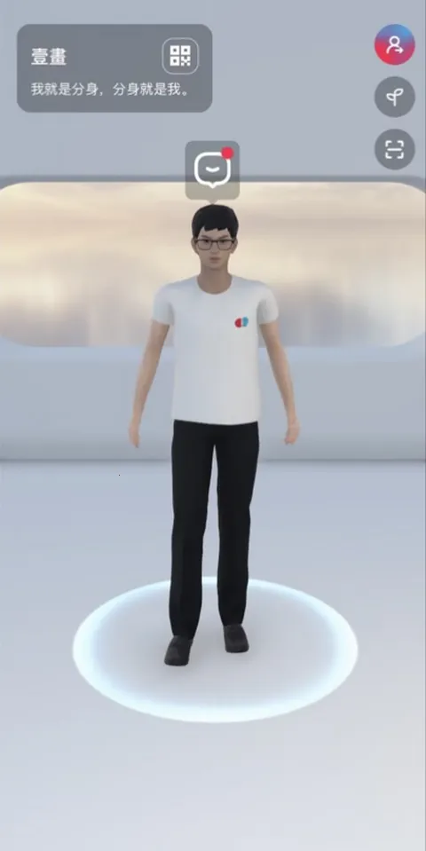 啊圈AI分身 啊圈AI分身