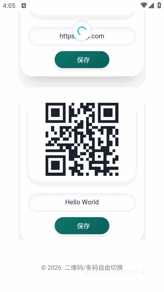 �빤��2026���ذ�װv1.0 ��׿��