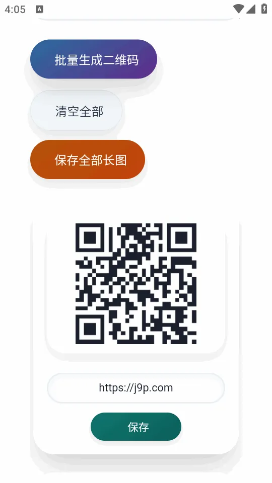 �빤��2026���ذ�װv1.0 ��׿��