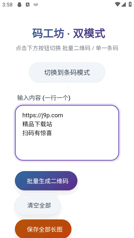 �빤��2026���ذ�װv1.0 ��׿��