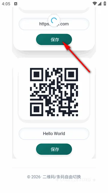 码工坊2026下载安装 码工坊2026下载安装