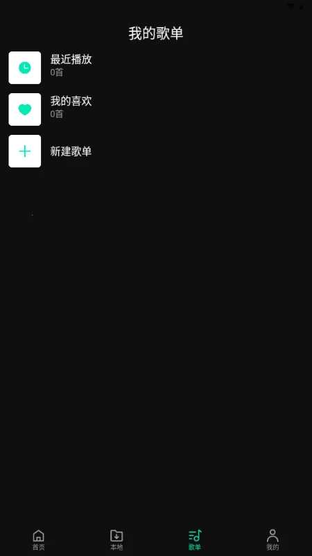 OO����(�����������)v1.0.0 ��׿��