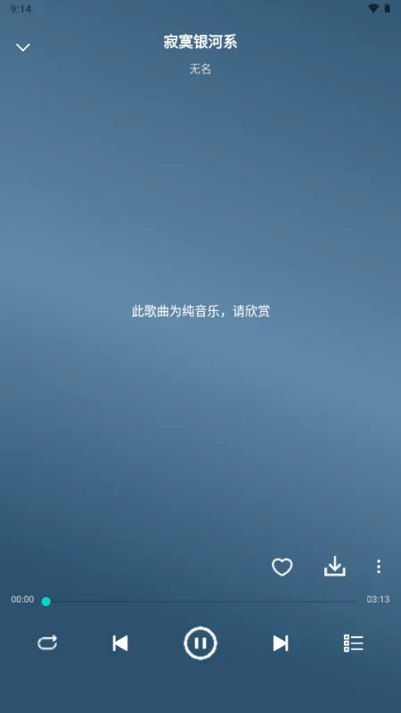 OO音乐(免费听歌软件) OO音乐(免费听歌软件)