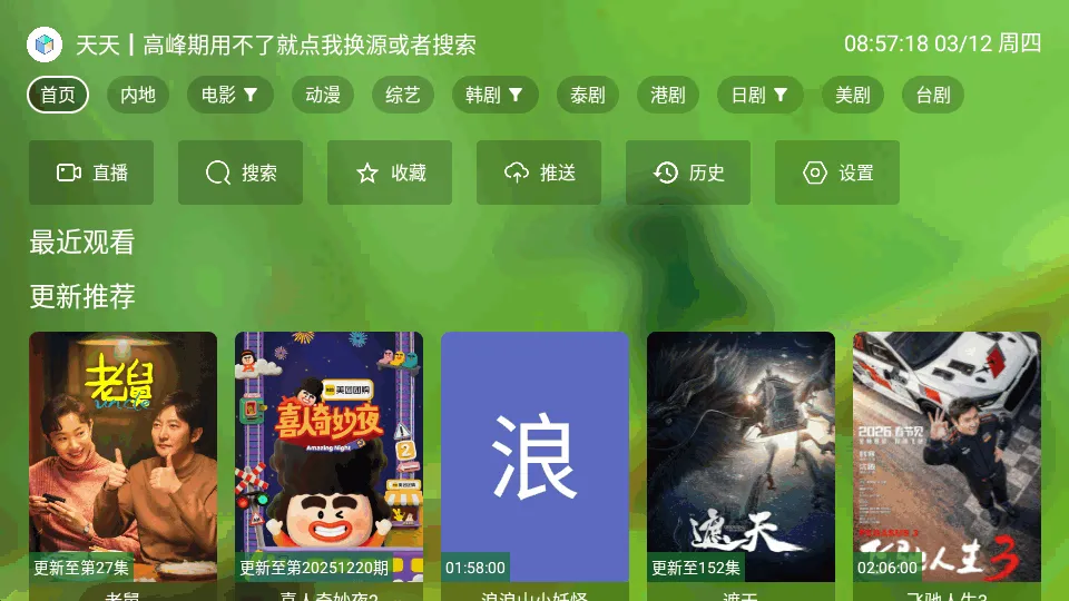 OKӰ��Pro���Ӱ�2026�ٷ�����v5.0.6 ��׿��