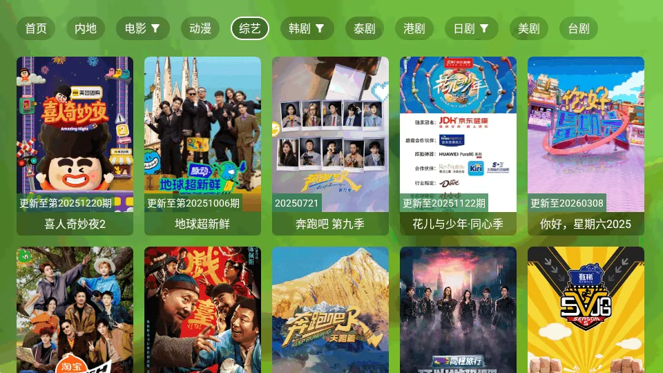 OKӰ��Pro���Ӱ�2026�ٷ�����v5.0.6 ��׿��