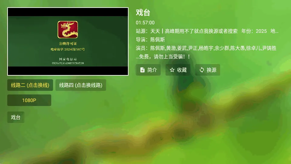 OKӰ��Pro���Ӱ�2026�ٷ�����v5.0.6 ��׿��