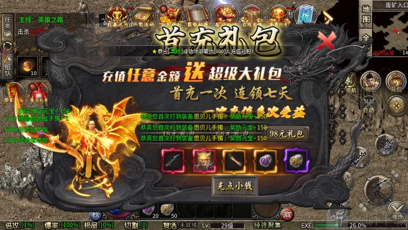 乱世无双铭文神技2026下载安装 乱世无双铭文神技2026下载安装