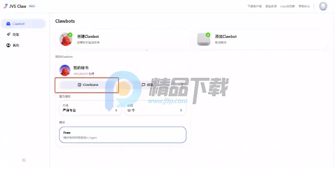 ������JVS Claw��Ϻ(����ͨѶ����)