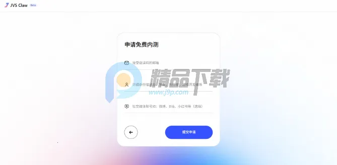 ������JVS Claw��Ϻ