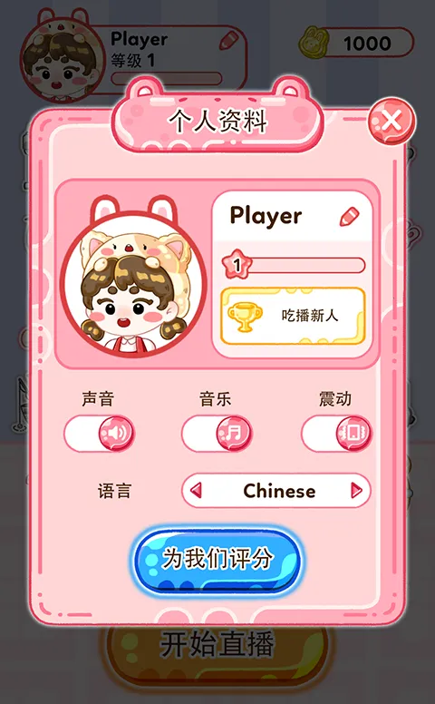 果冻大师正版游戏 果冻大师正版游戏