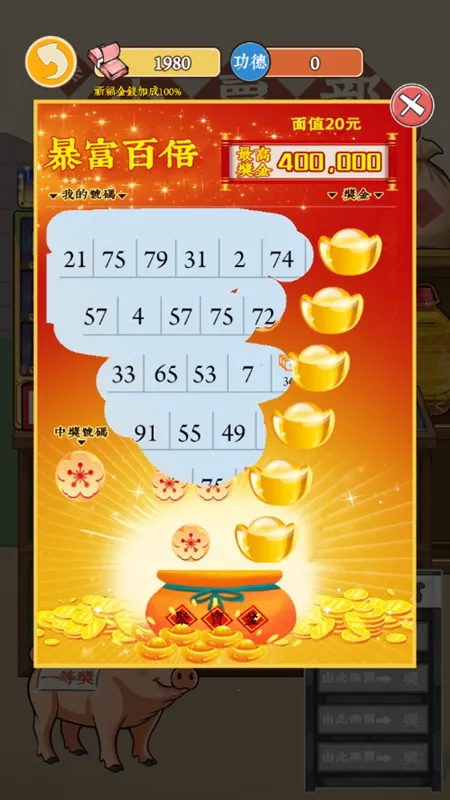 ��Ϯ֮�ػ��۷��ƽ��v6.3.0.19030 ��׿��