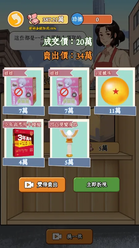 ��Ϯ֮�ػ��۷��ƽ��v6.3.0.19030 ��׿��