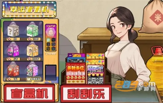 逆袭之重回巅峰破解版 逆袭之重回巅峰破解版