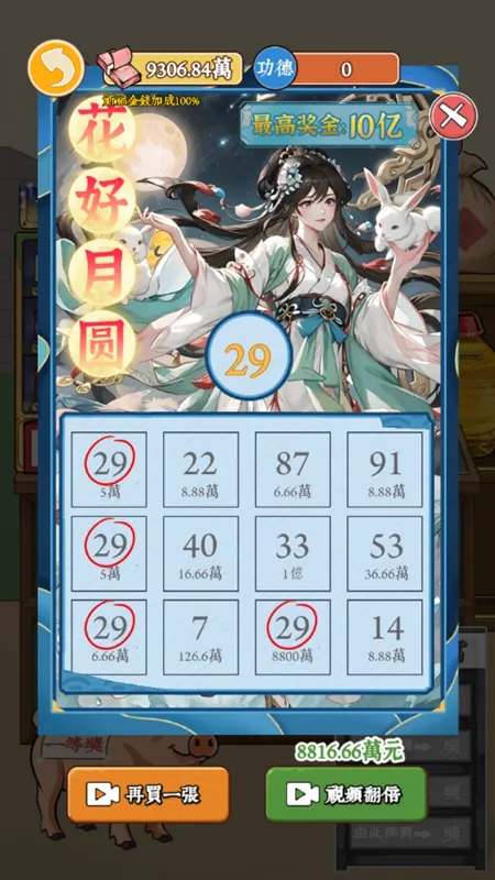 ��Ϯ֮�ػ��۷��ƽ��v6.3.0.19030 ��׿��