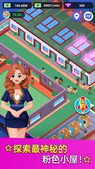 ϴԡ���Ĵ���ƽ�����޳�Ʊv1.0.32 �ٷ�����