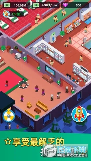 ϴԡ���Ĵ���ƽ�����޳�Ʊv1.0.32 �ٷ�����