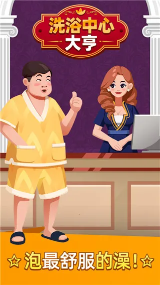 ϴԡ���Ĵ���ƽ�����޳�Ʊ