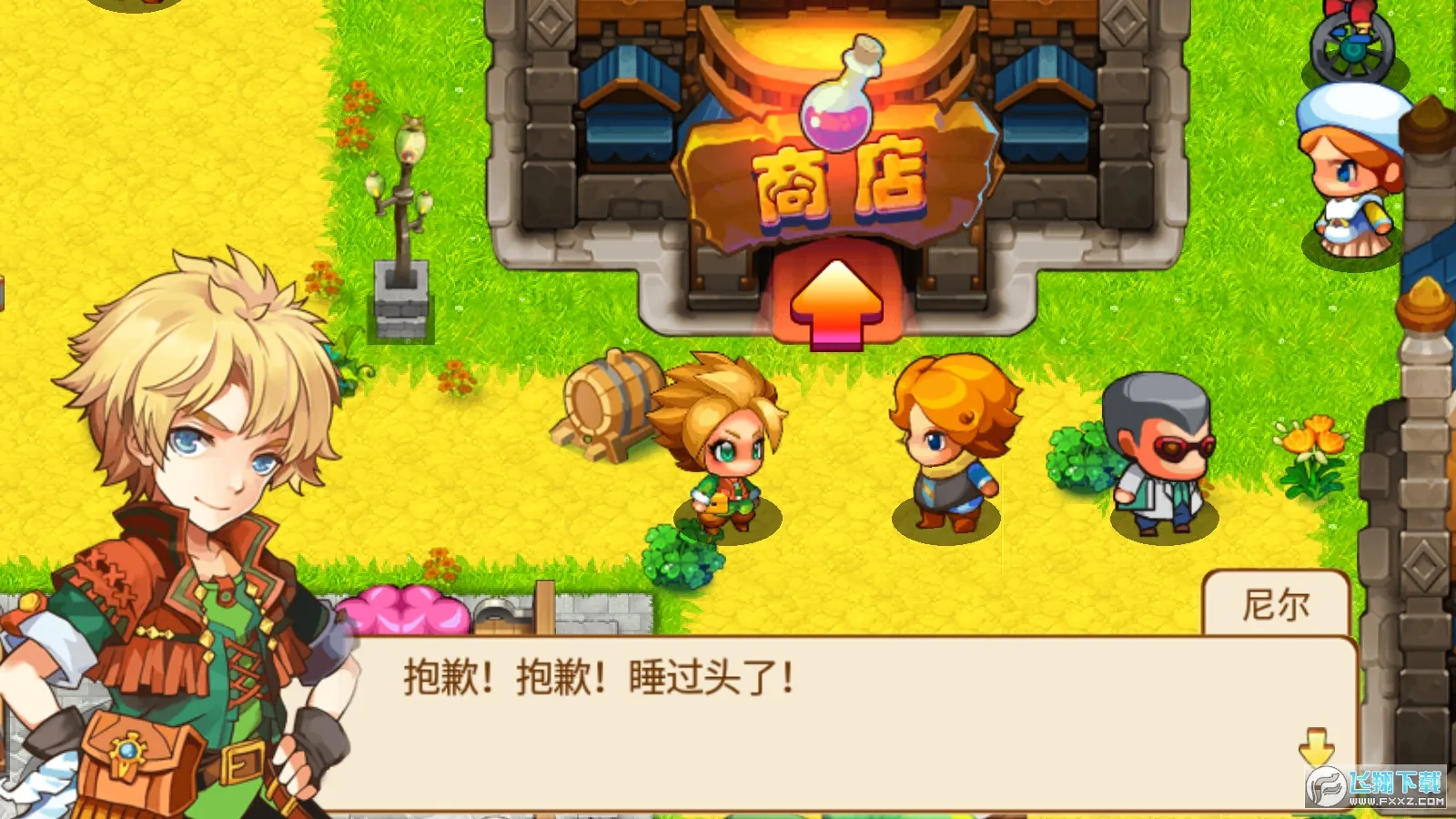 �ڴ����ֳ���ϣ˹���޽��v2.1 ��׿��