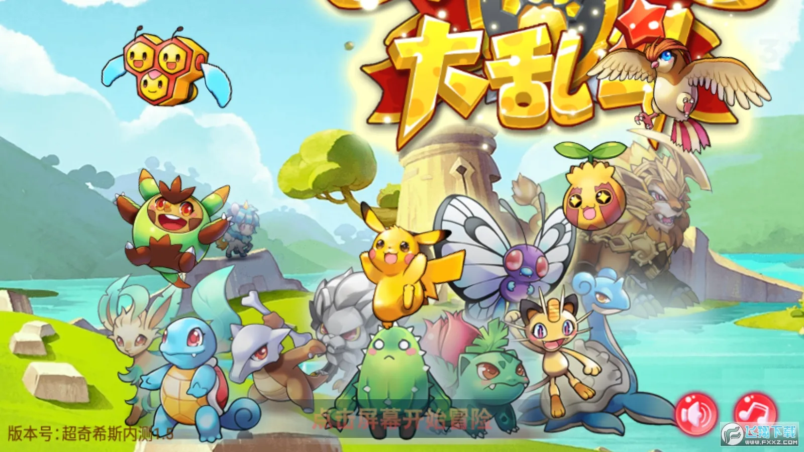 �ڴ����ֳ���ϣ˹���޽��v2.1 ��׿��