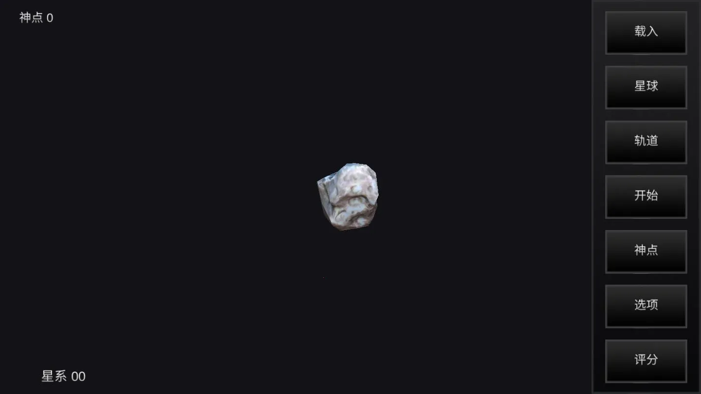 �ҵ��λ������ƽ������GPv6.06 ��׿��