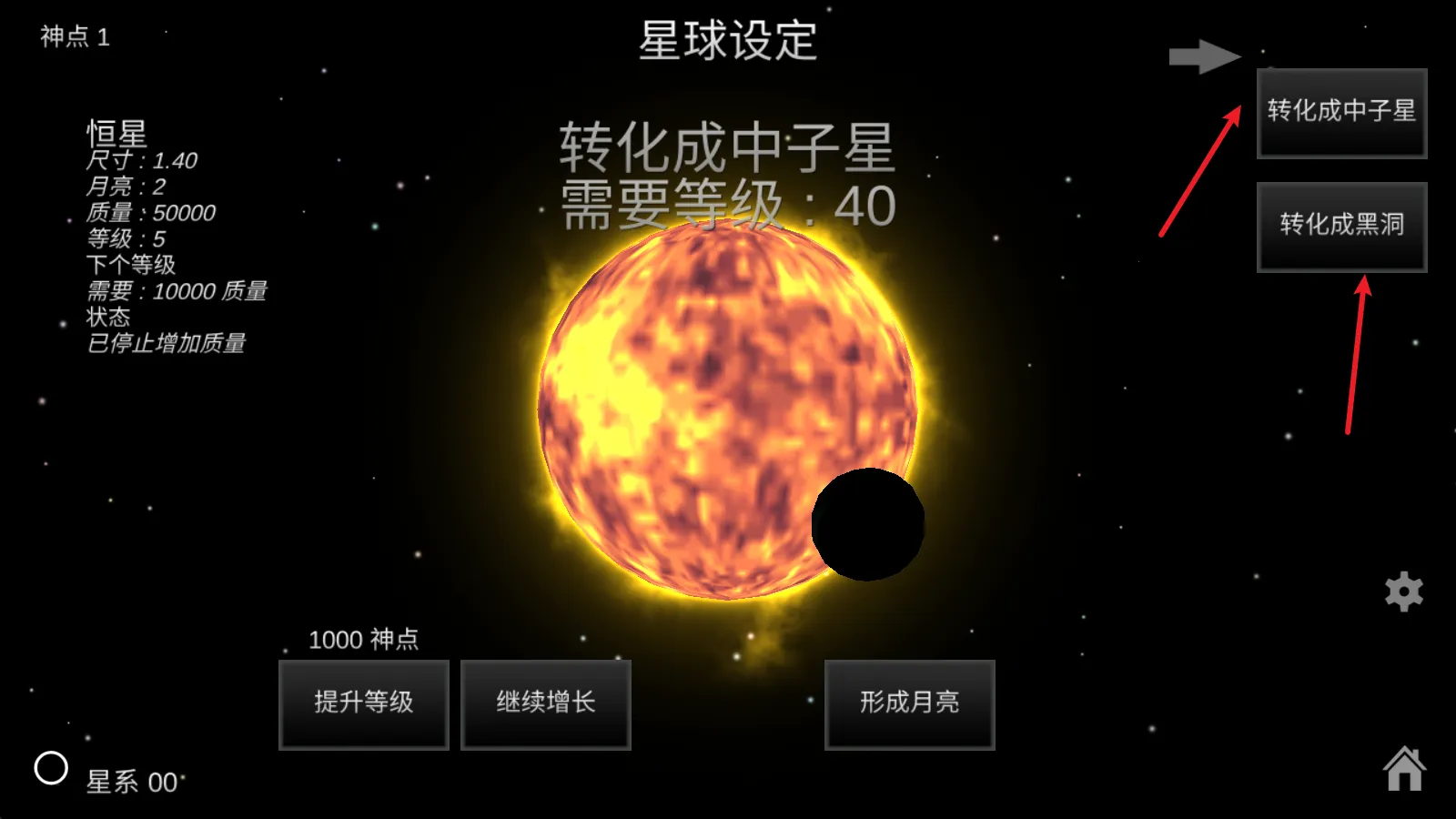 我的梦幻宇宙破解版无限GP 我的梦幻宇宙破解版无限GP