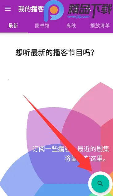 ���ʹ�ʦ(������������)v2.3.1-beta1 �ٷ�����