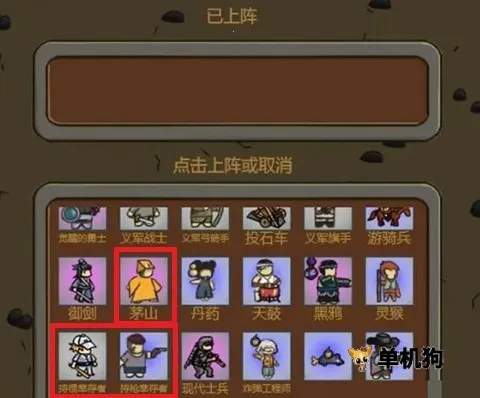 绝境守卫破解版无限金币 绝境守卫破解版无限金币