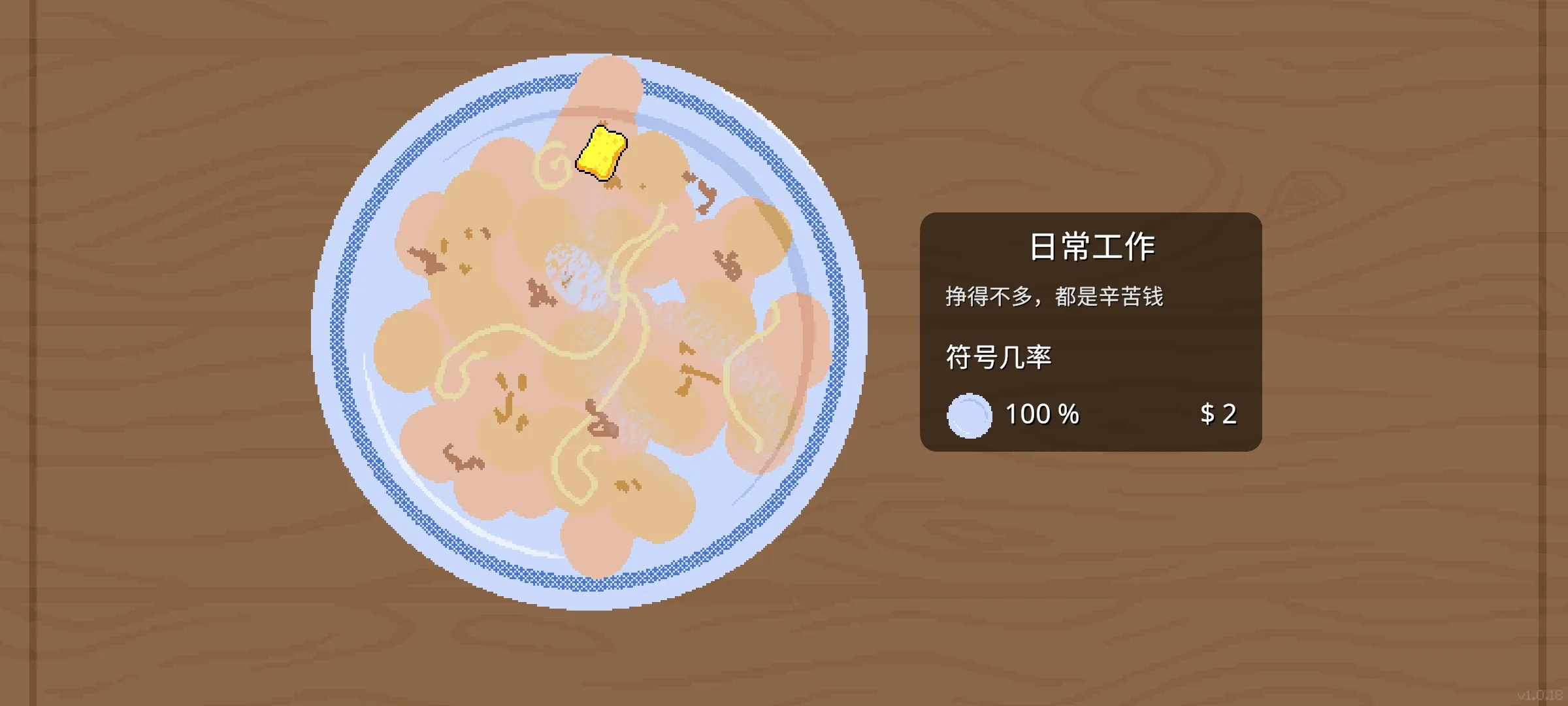 �θ�ˬSteam��ֲ��(�ιο��ۻ���Ϸ)v1.0.18 ��Ѱ�