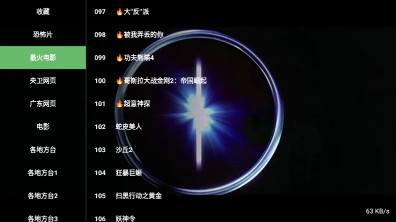 ����TV(����ֱ������)v1.3.3 �ٷ�����