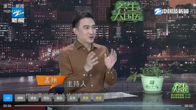 阔阔TV(电视直播工具) 阔阔TV(电视直播工具)